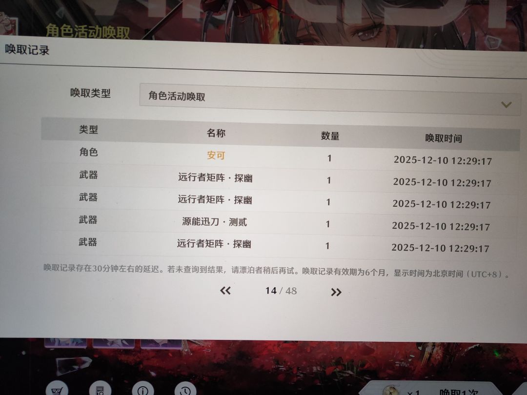 爱而不得才是情 2
