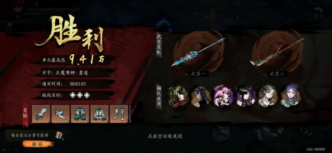 打卡!我的日常闯关! 1