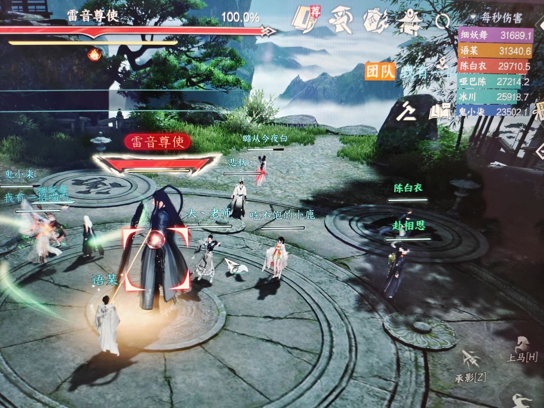 输出铁衣 1