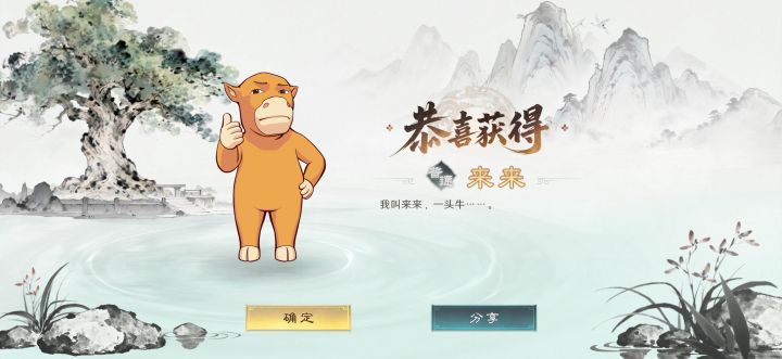 这谁绷得住截图
