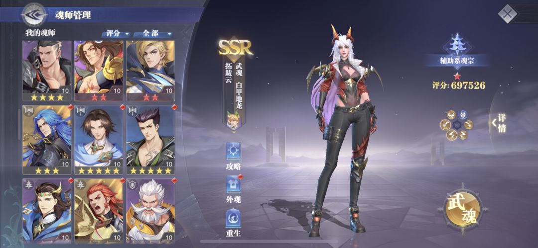 开服第十一天萌新新区求大佬配对 3