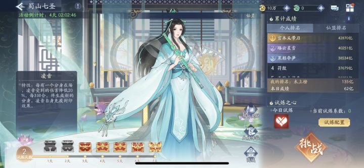 小建议截图