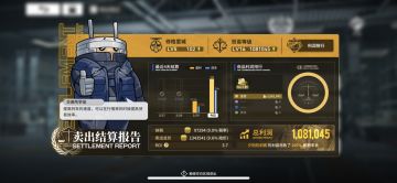 淘金—荒原（单次百万暴利路线）