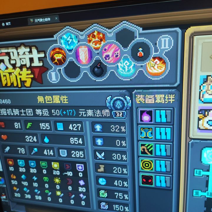 有没有人刷大巫师卡片的截图