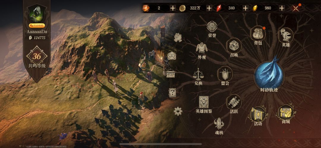 妖精迷域进不去 2