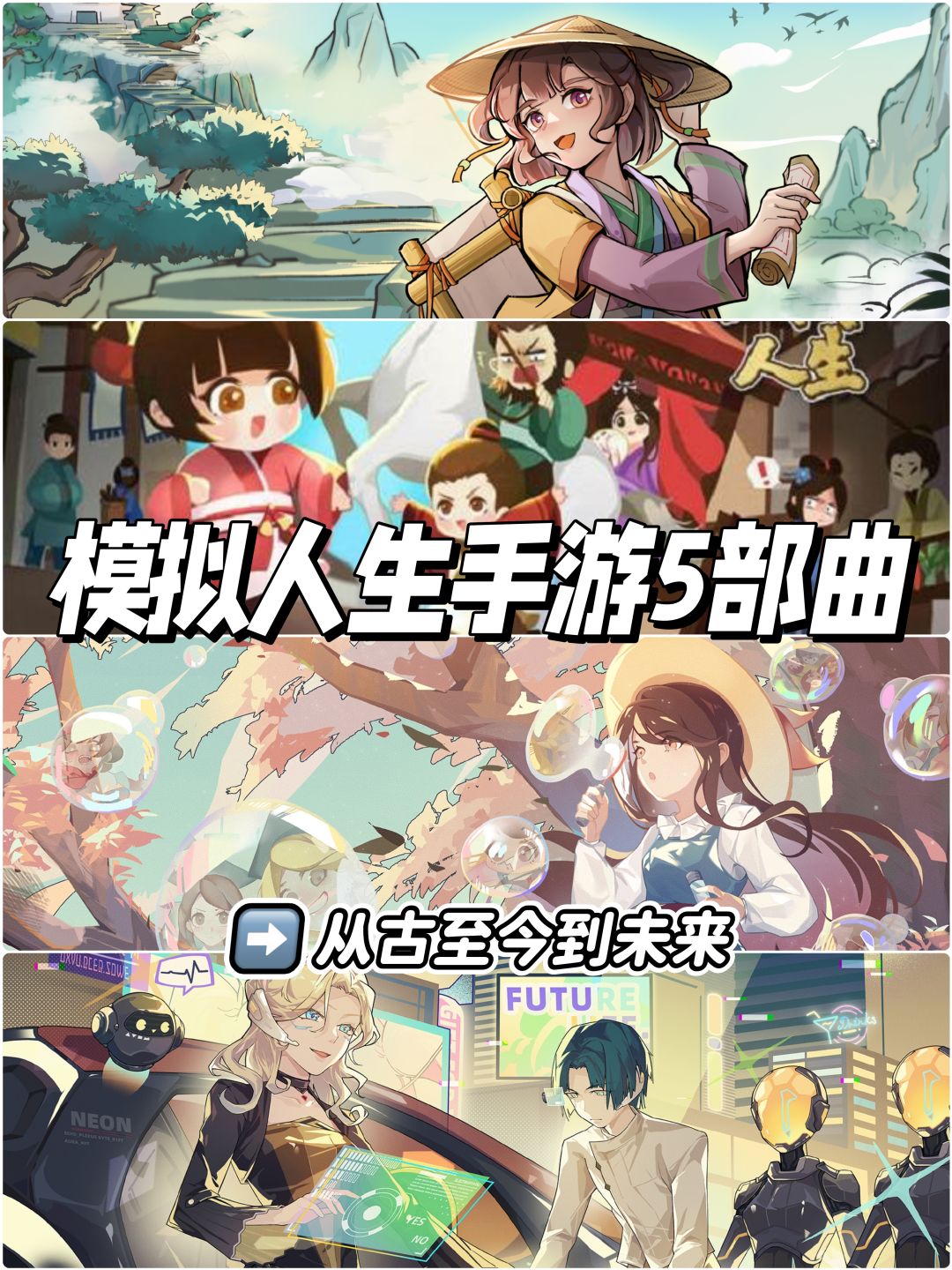 模拟人生系列手游五部曲‼️一打开就是一天 1