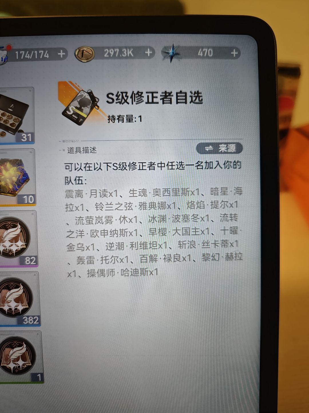 萌新想请教一下大佬们 2