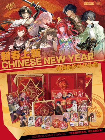 新品上架｜「龙族：卡塞尔之门」哔哩哔哩会员购上新