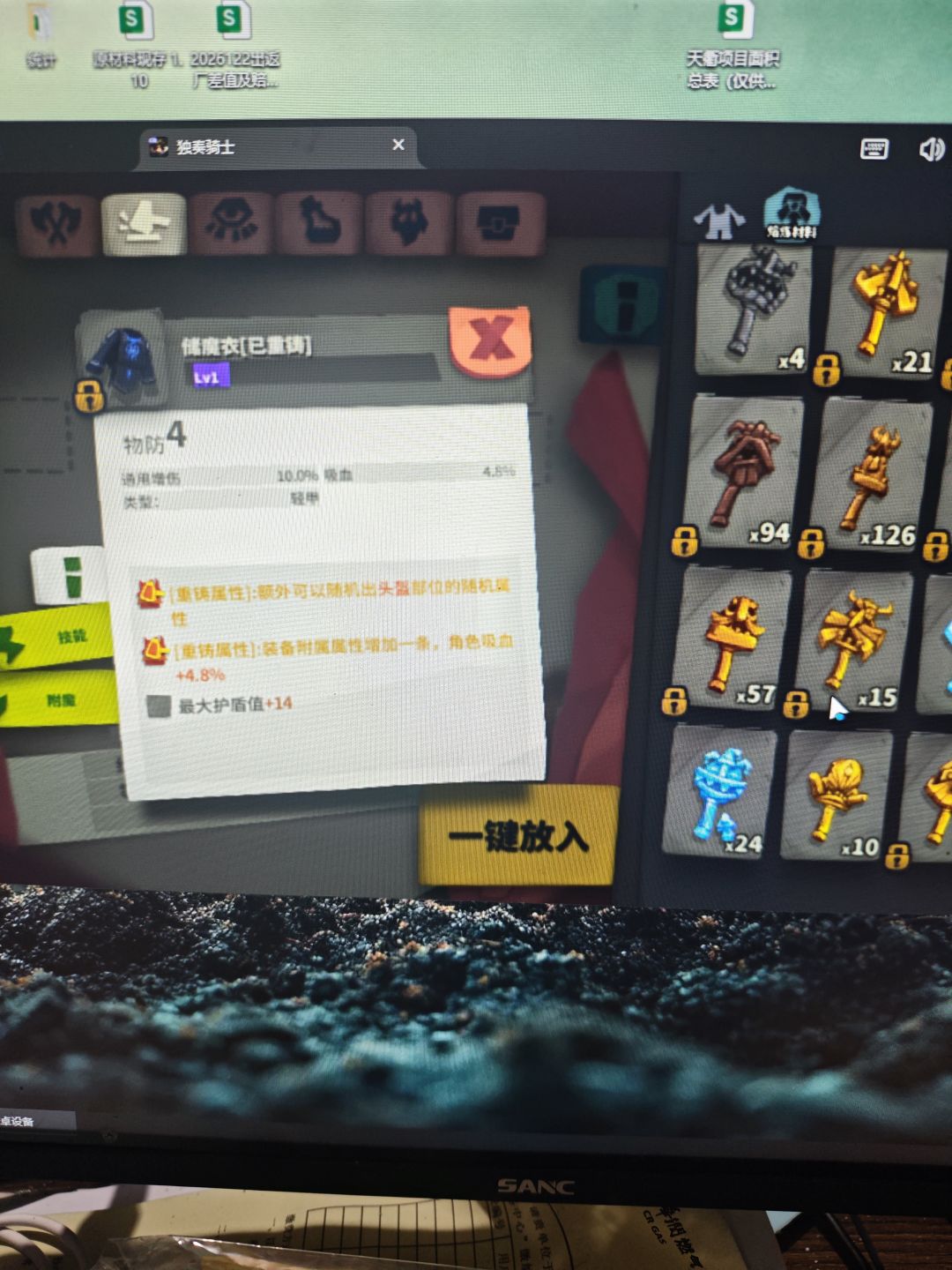 5个出的 1