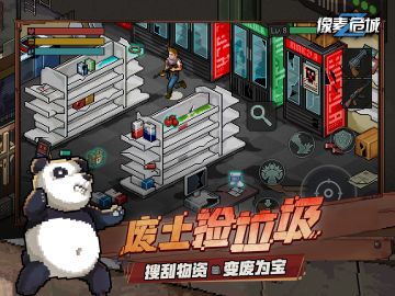 今日（1月9日）新区已开启!