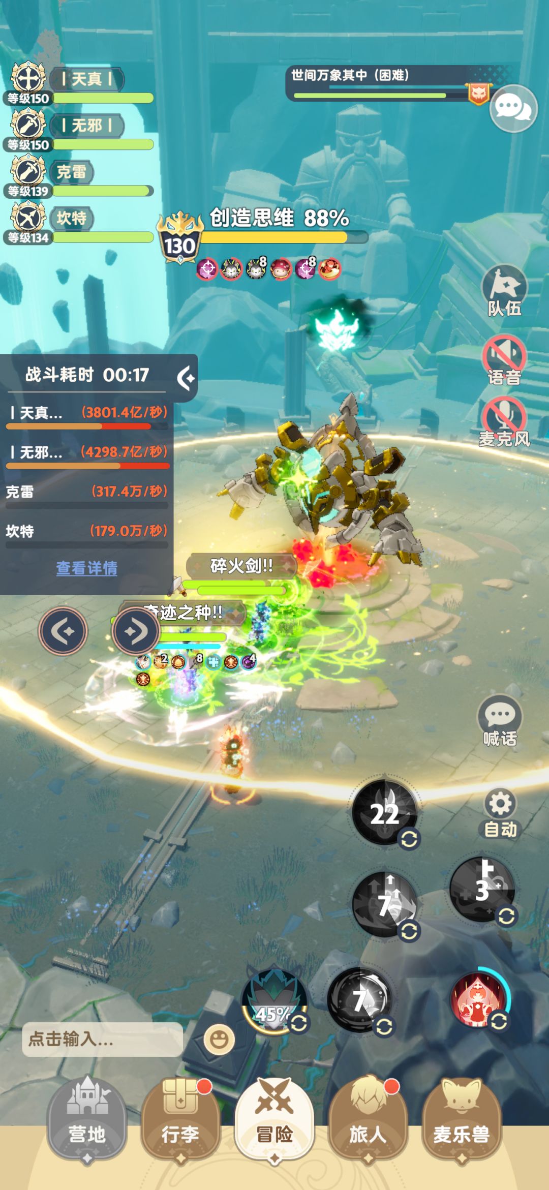 三转最后一天留念(卡经验不上线来水贴了) 4