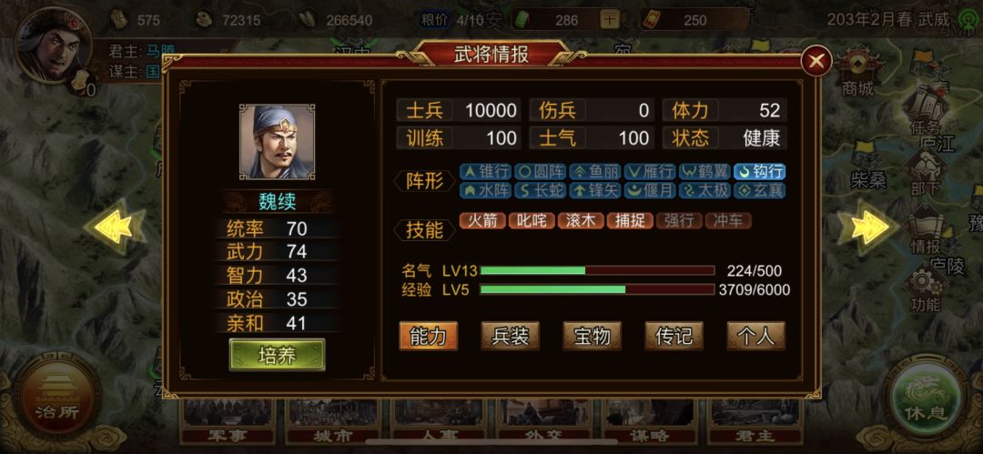 捕抓加钩形一抓一个准 再补上倚天剑续航 1