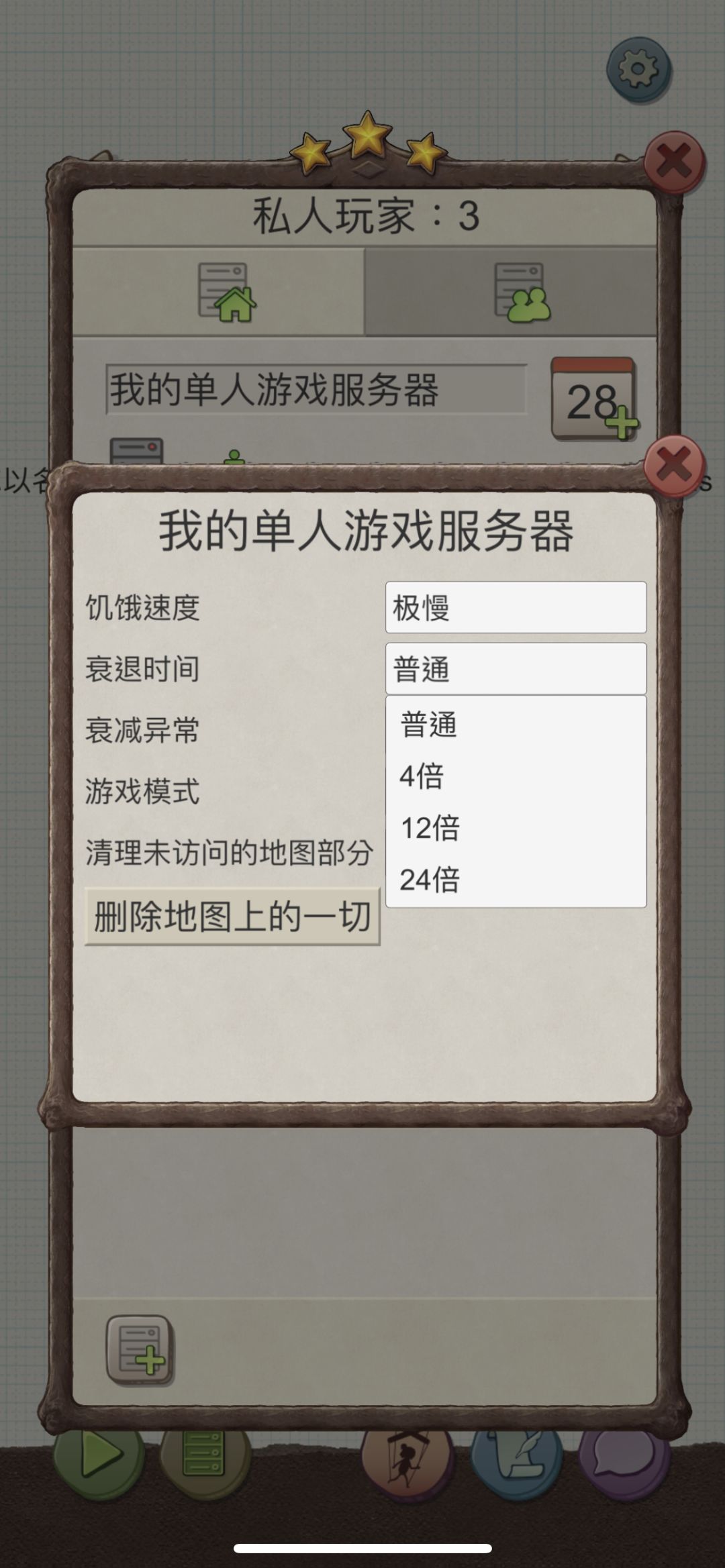 私服这几个是调啥的啊 1