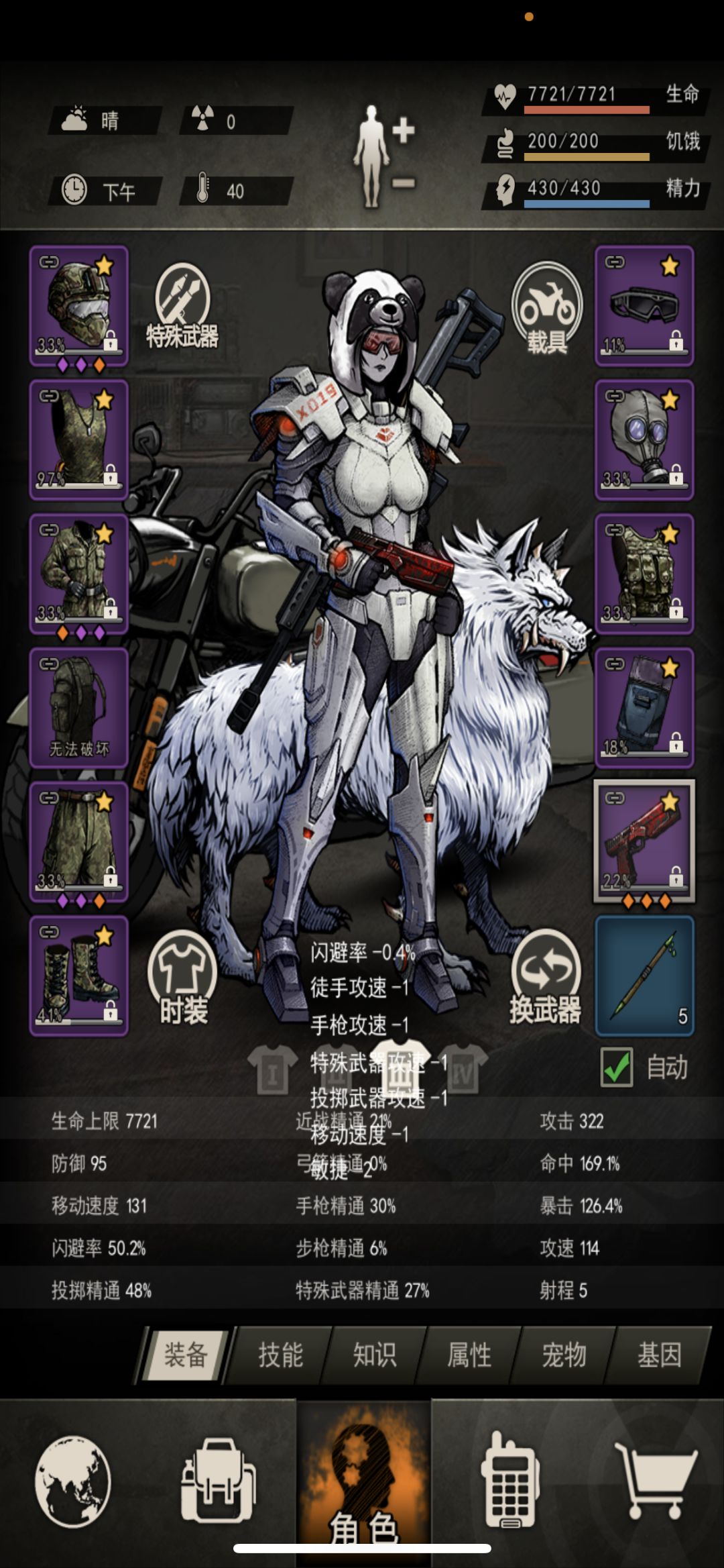 15区手枪爬塔破百留念 2