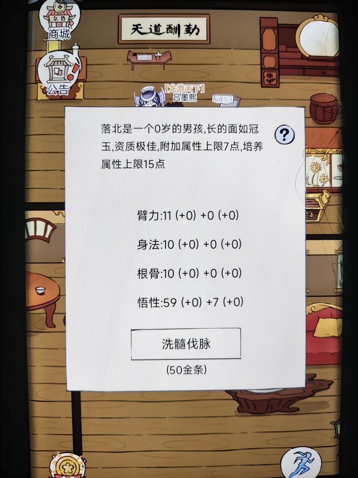 求助大佬们截图