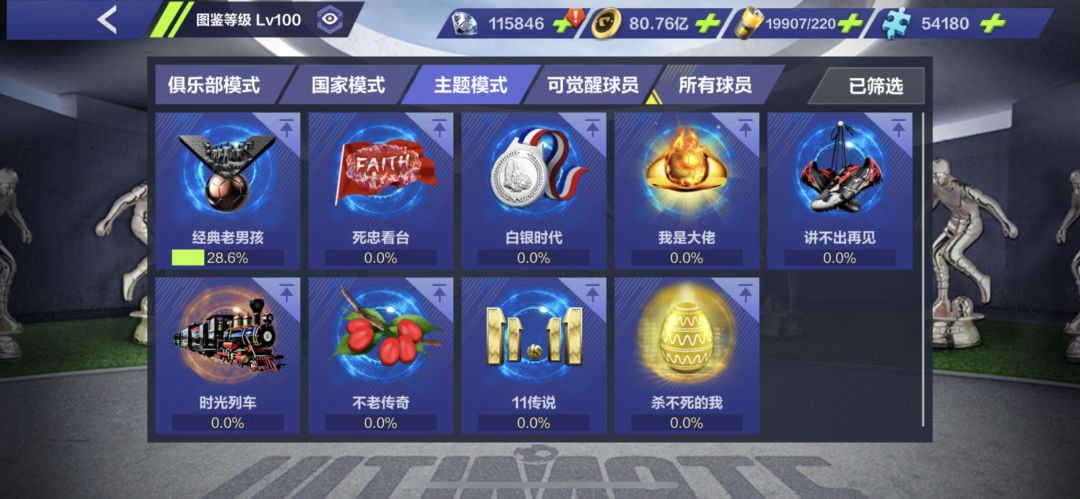 策划能不能上点心 1