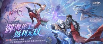 [无尽秘境]秘境竞速活动开启！[玄鲸秘藏]限时寻宝得好礼！