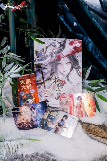 无期迷途折梅听雪录快闪活动返图送达！