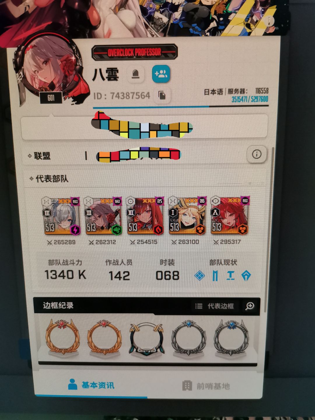 391级进P6 4