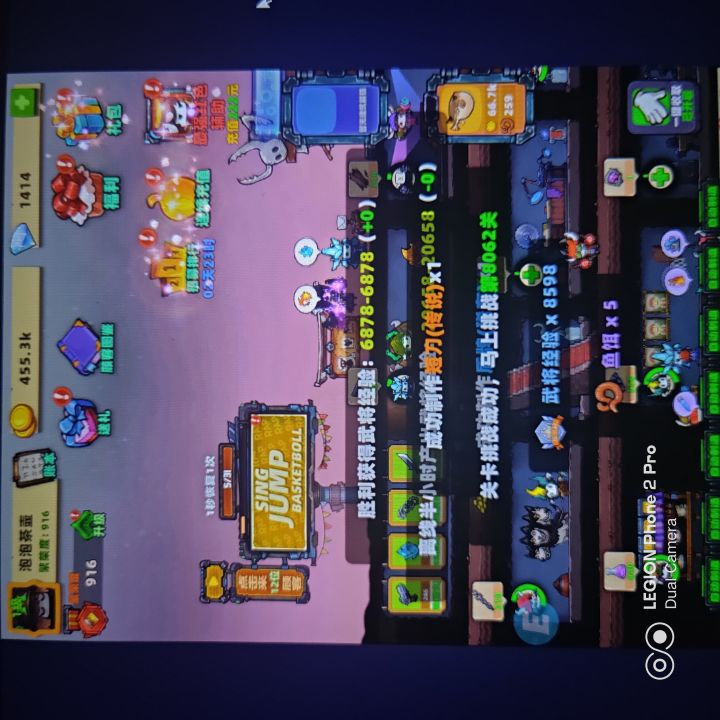 庇护所满级!截图
