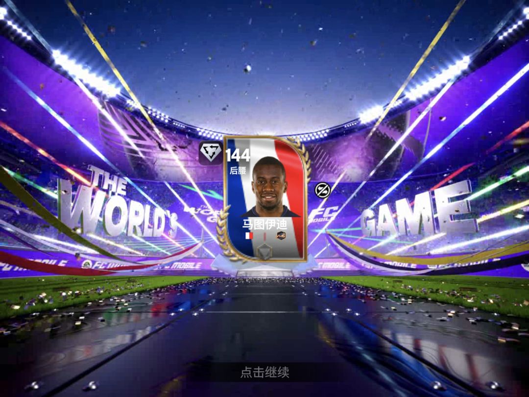 今日合卡 8