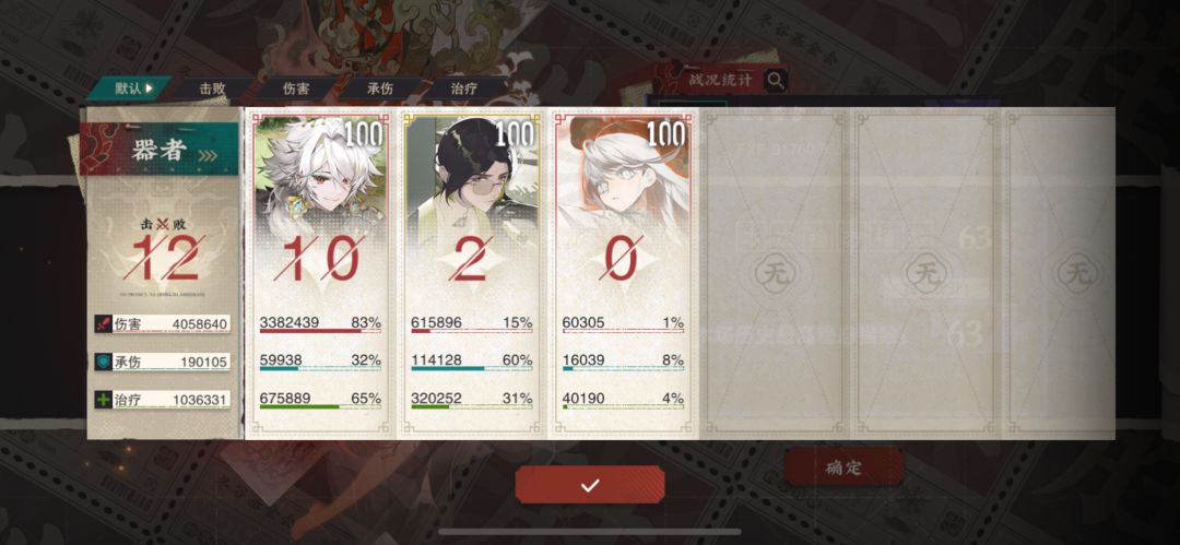 莫记大人时代变了! 2