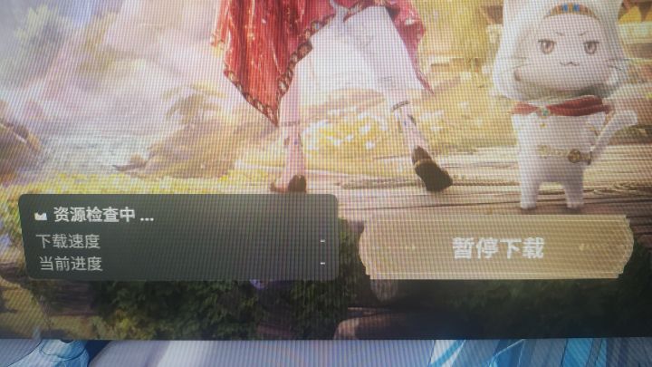 资源检查咋就不动了截图