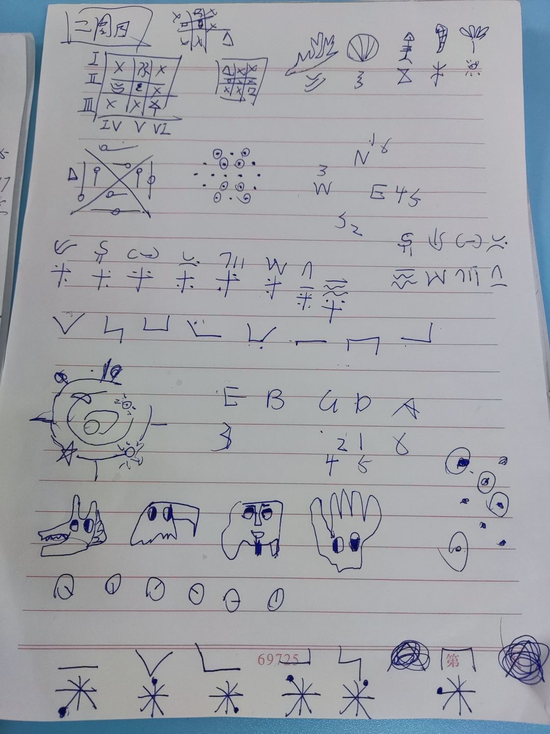 动态图片 1