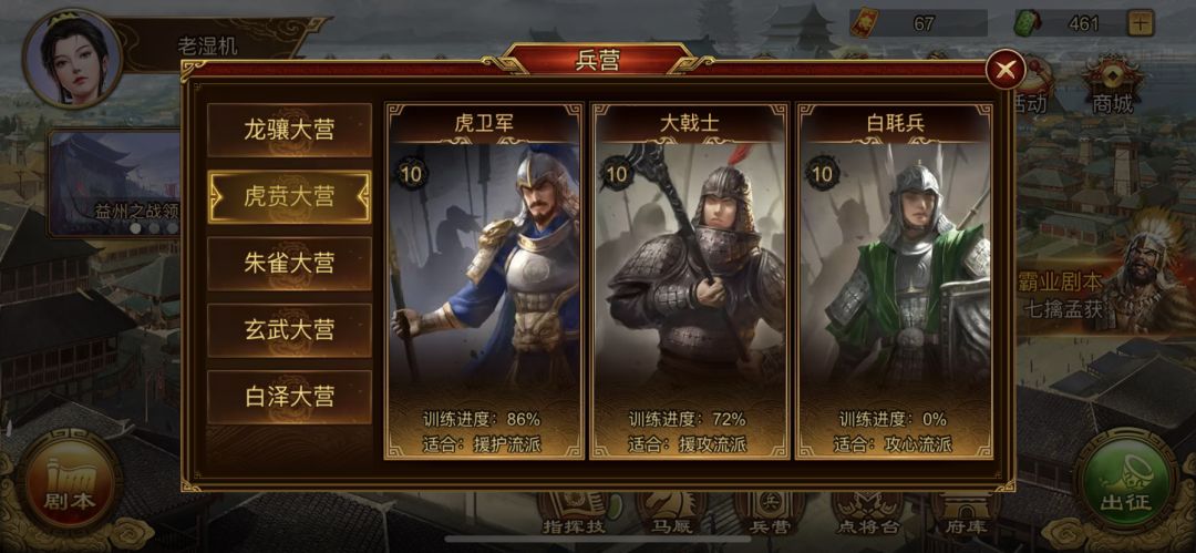 这个有点吃相难看了 1