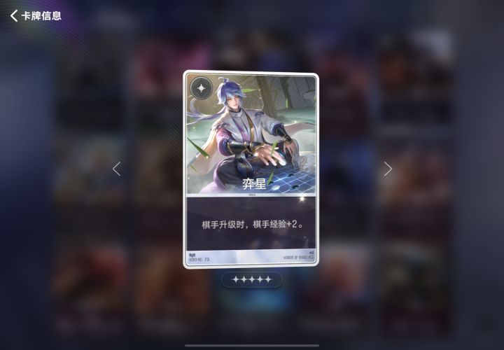 卡牌bug截图