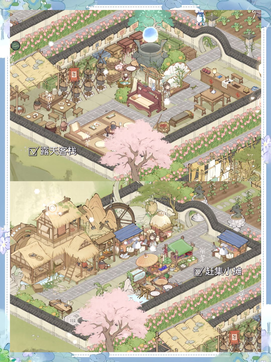 仙山小农|代建客单 3