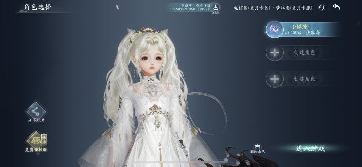 终于可以回家看女儿了截图