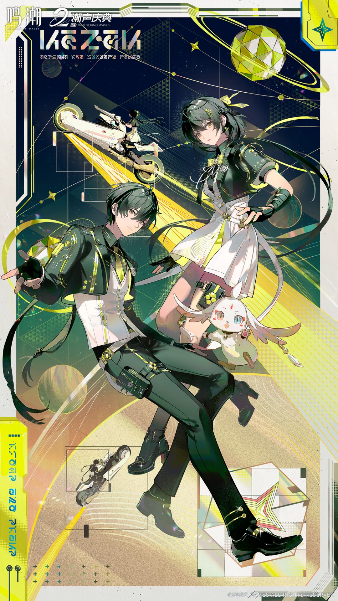 潮声与群星 | 探索