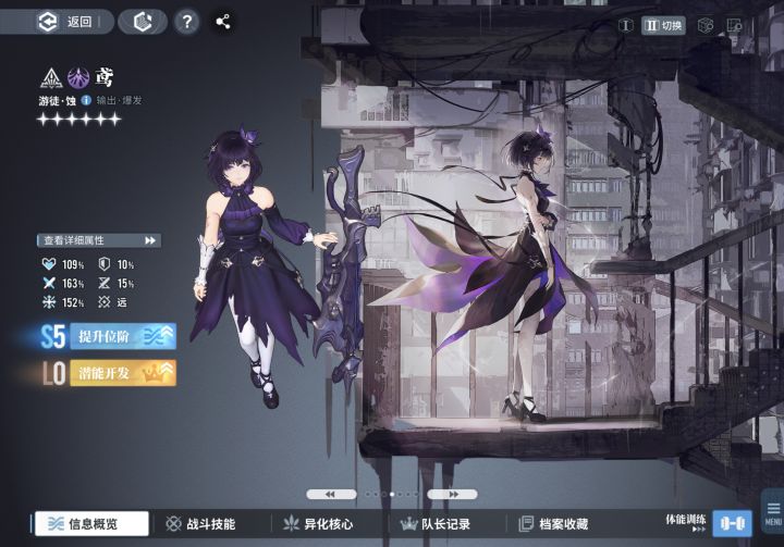 鸢截图