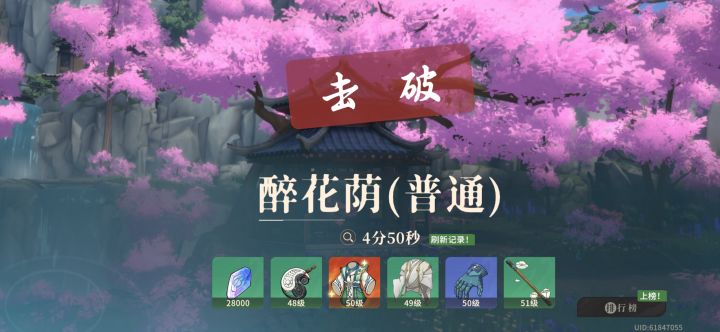 春晖打的过,狼王虐的我不要不要的截图