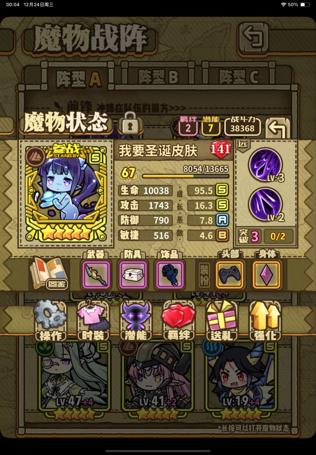 没有布丁了喵喵 1