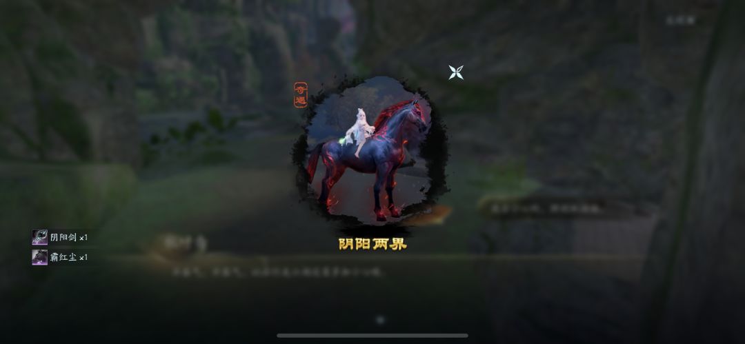 第一个绝世 2
