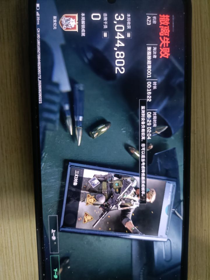 肥肥的吃截图