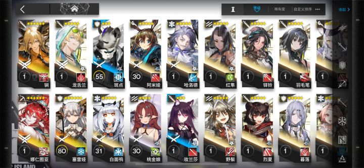 求老登指点迷津\(`Δ’)/截图