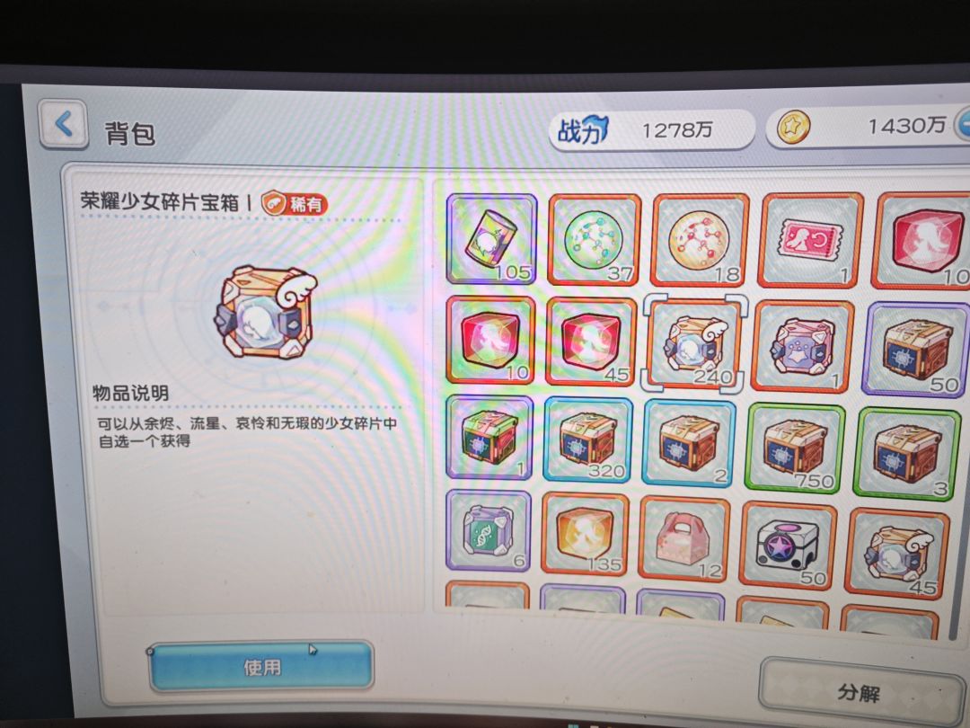 萌新求助 2