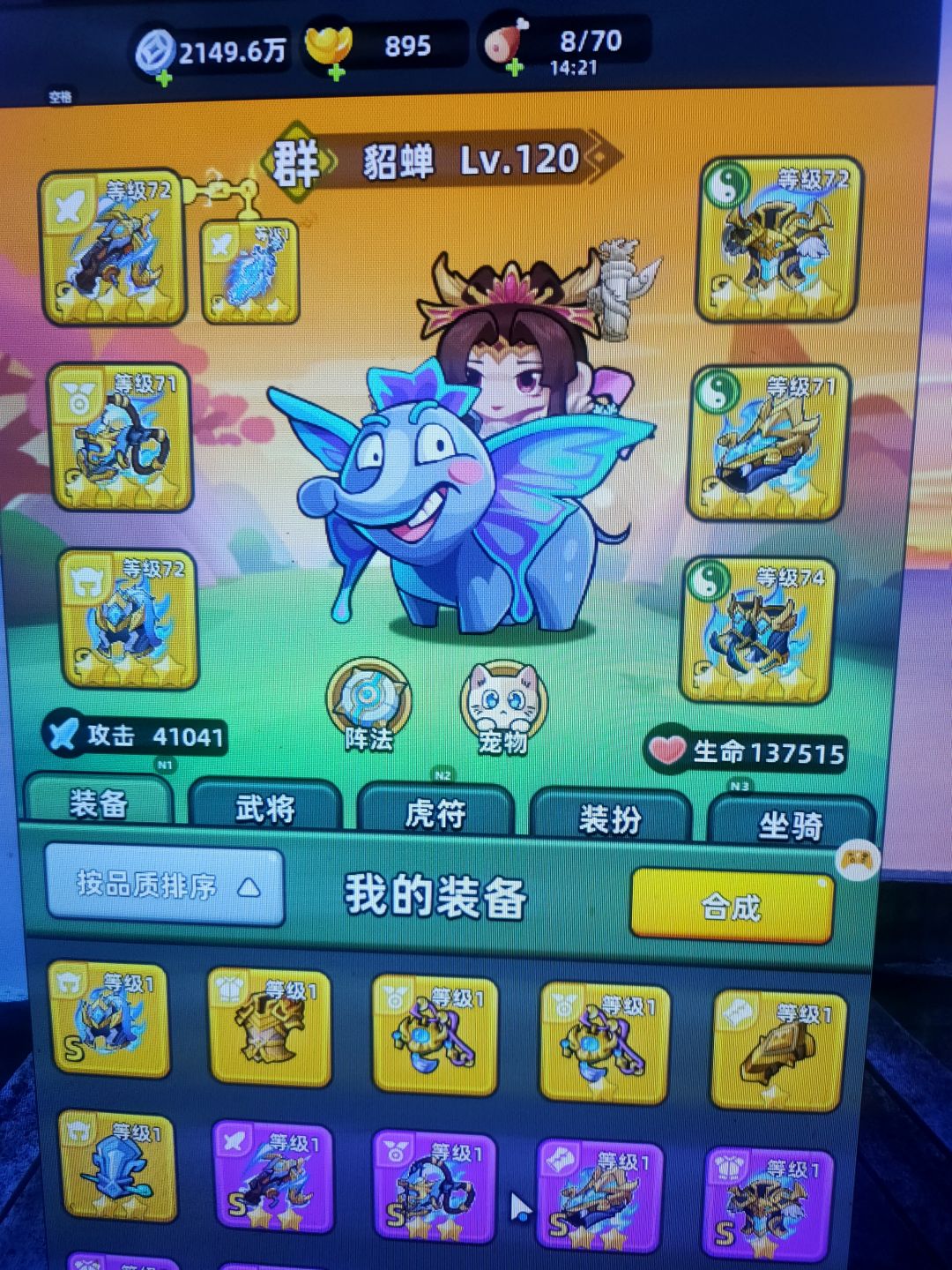 今天真好是副武器那上。 1