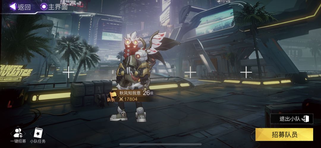 小队20+来 1