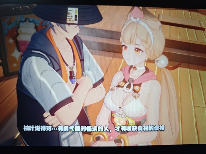 好...好@#的皮肤啊截图