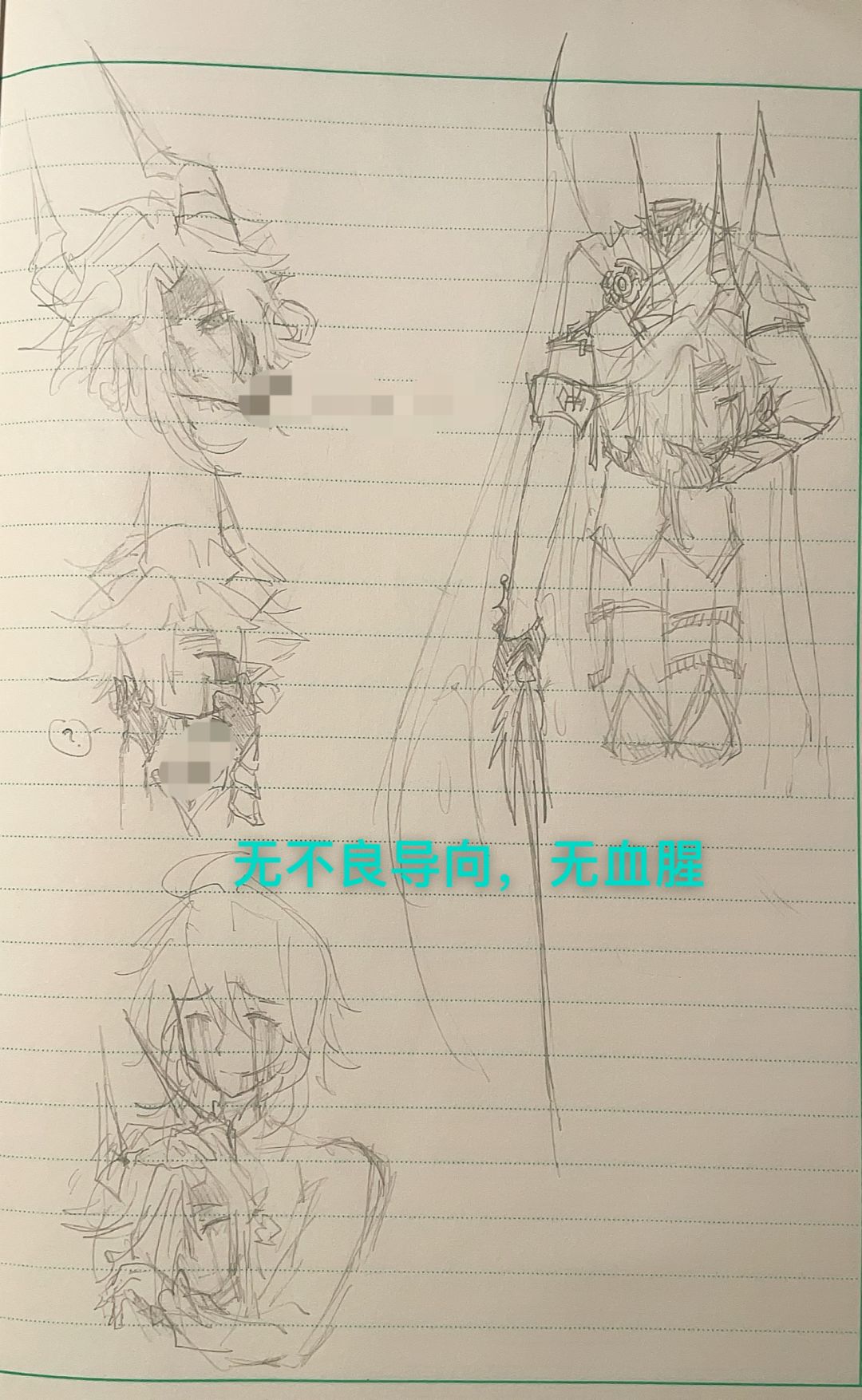 就是这个自动旋转到底是为啥 2