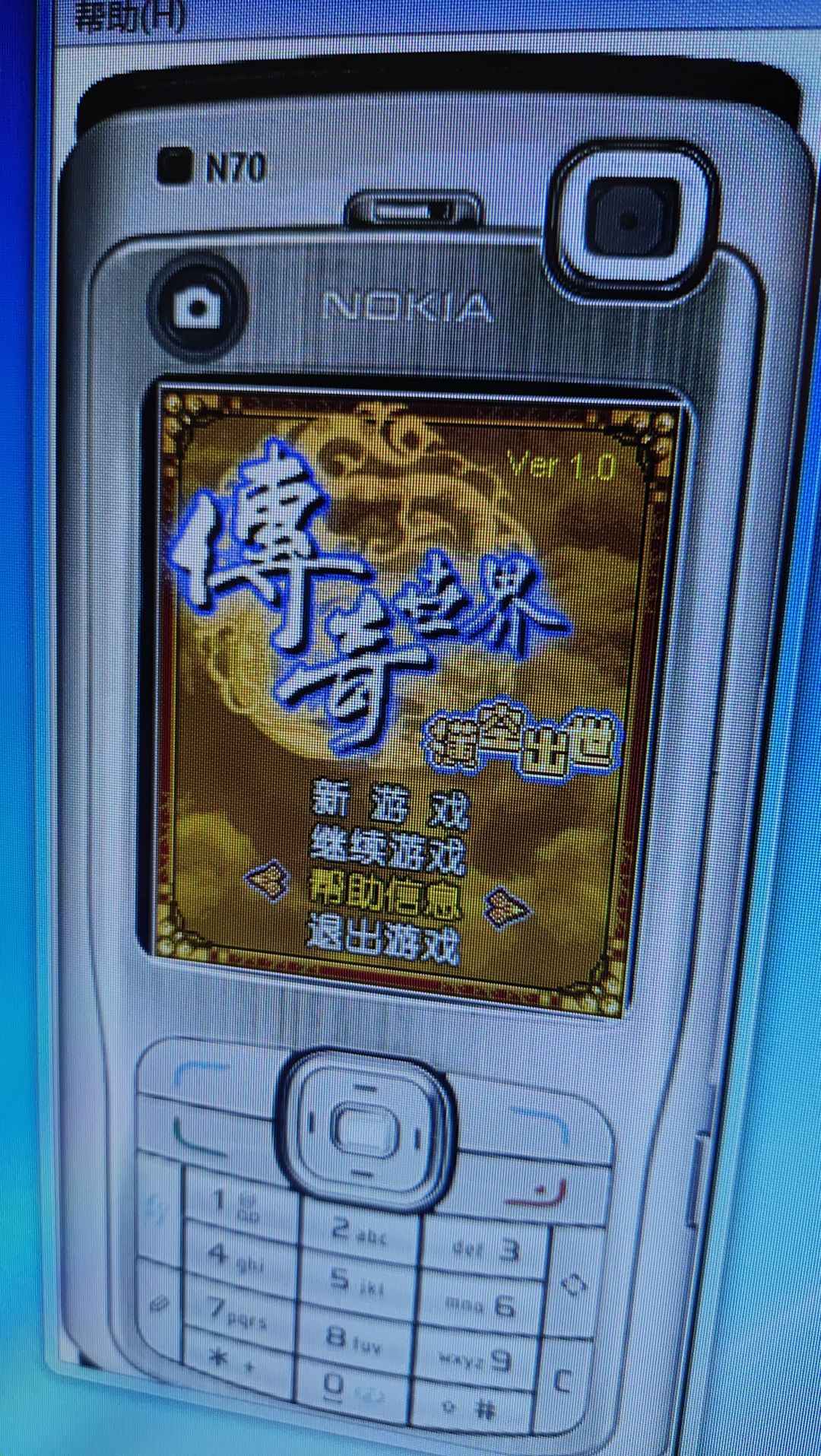 【找到了】帮忙找一个大概是06-09年的游戏 2