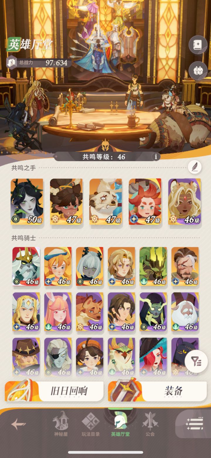 6元第一天记录一下,出了几次双黄截图