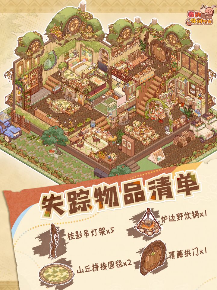 生无可恋的我。。。截图