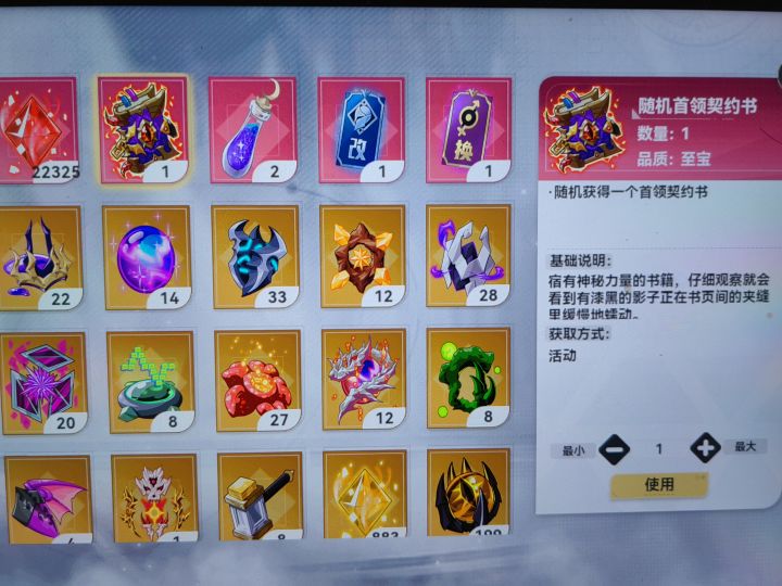 无尽不容易,希望来个有用的截图