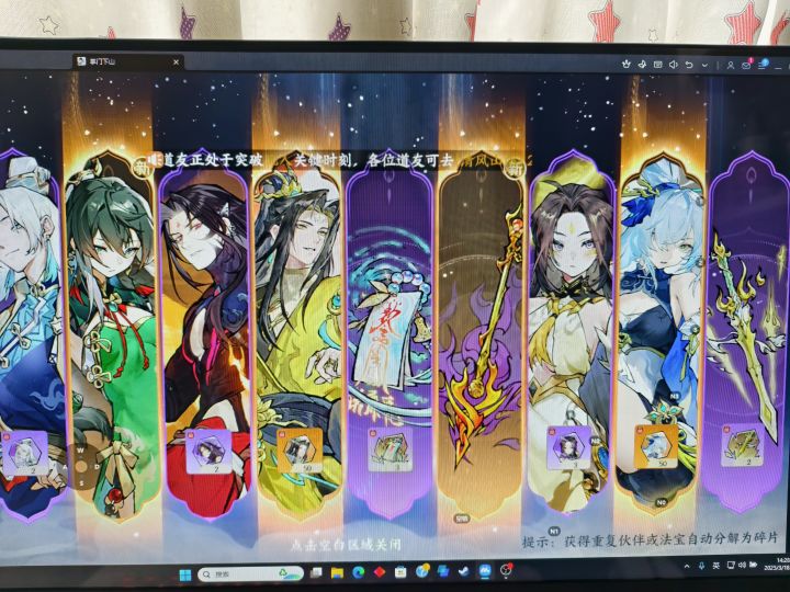 四黄蛋嘿嘿截图