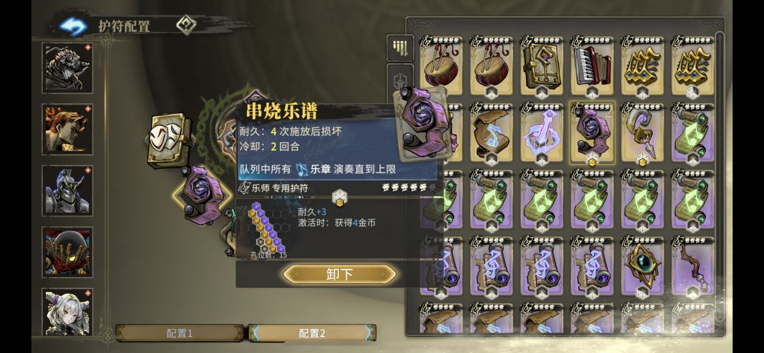 究极轮椅来了 2